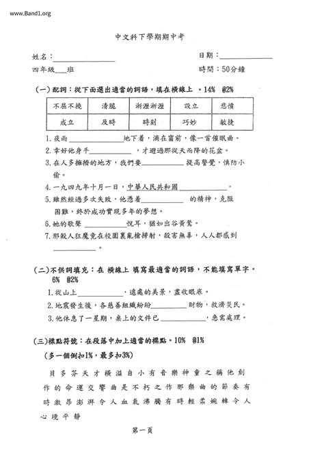 規模 意思|規模 的意思、解釋、用法、例句